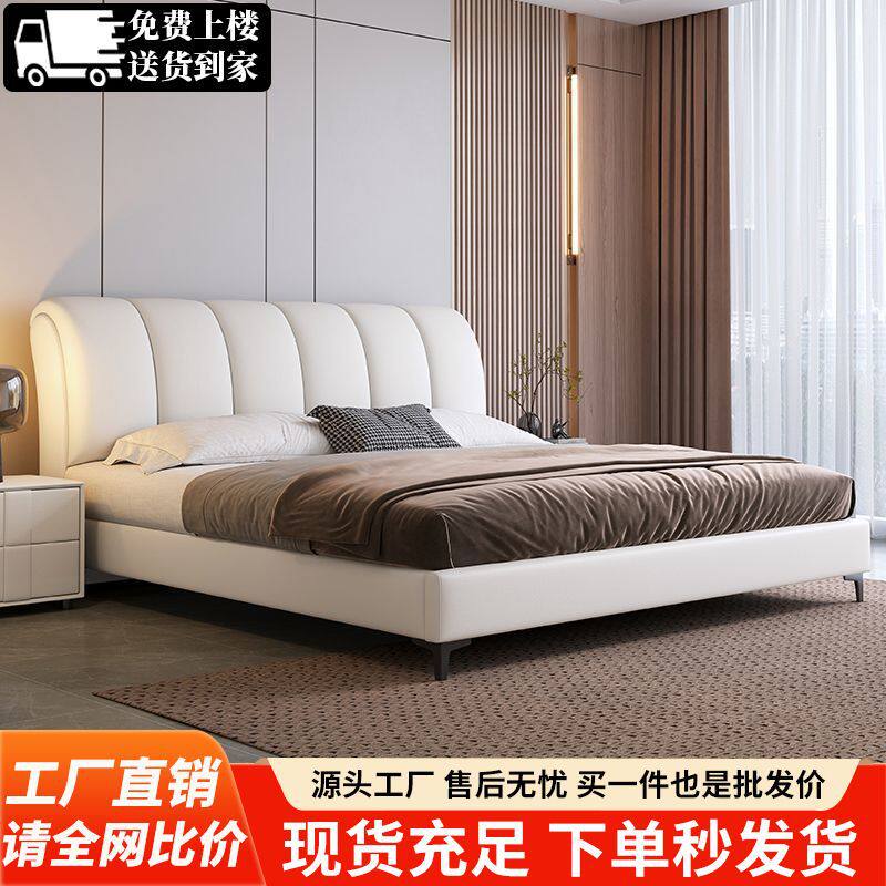 皮艺床主卧现代简约轻奢双人床新款储物小户型婚床意式极简家具木