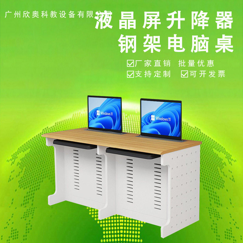 会议桌长桌长方形升降屏培训办公桌条桌大型机构培训桌实木电脑桌