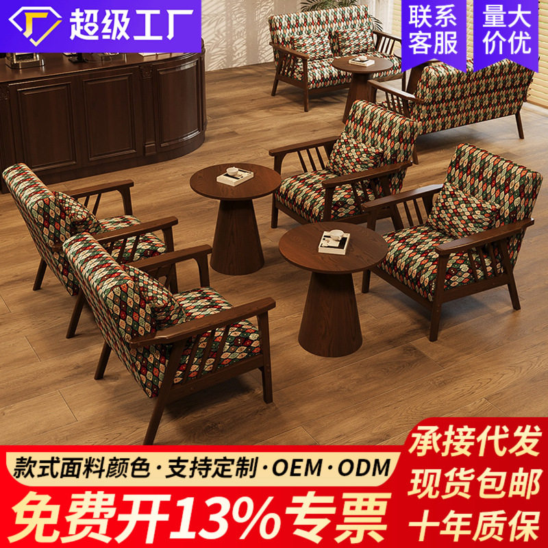 中古布艺沙发椅实木单人双人三人客厅民宿酒店公寓出租房复古大款