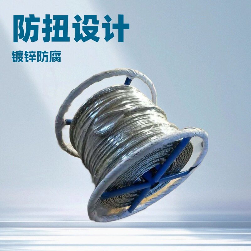 通利达防扭钢丝绳15mm电力牵引