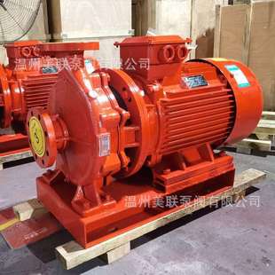 增压消防泵 XBD6.0 40G W卧式 消防泵消火栓泵喷淋泵稳压卧式