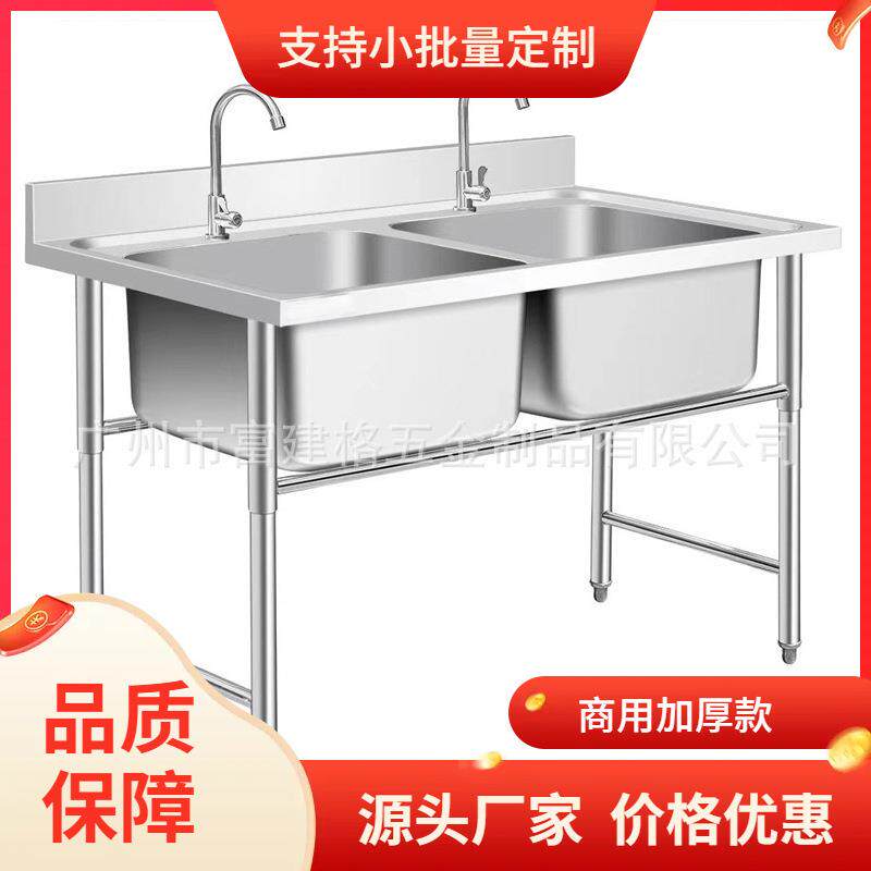 双眼不锈钢洗碗台洗菜池一体拉伸无缝抗锈厨房工程款洗刷台