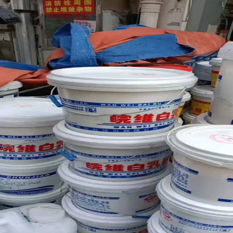皖维白乳胶巢维白乳胶批发零售