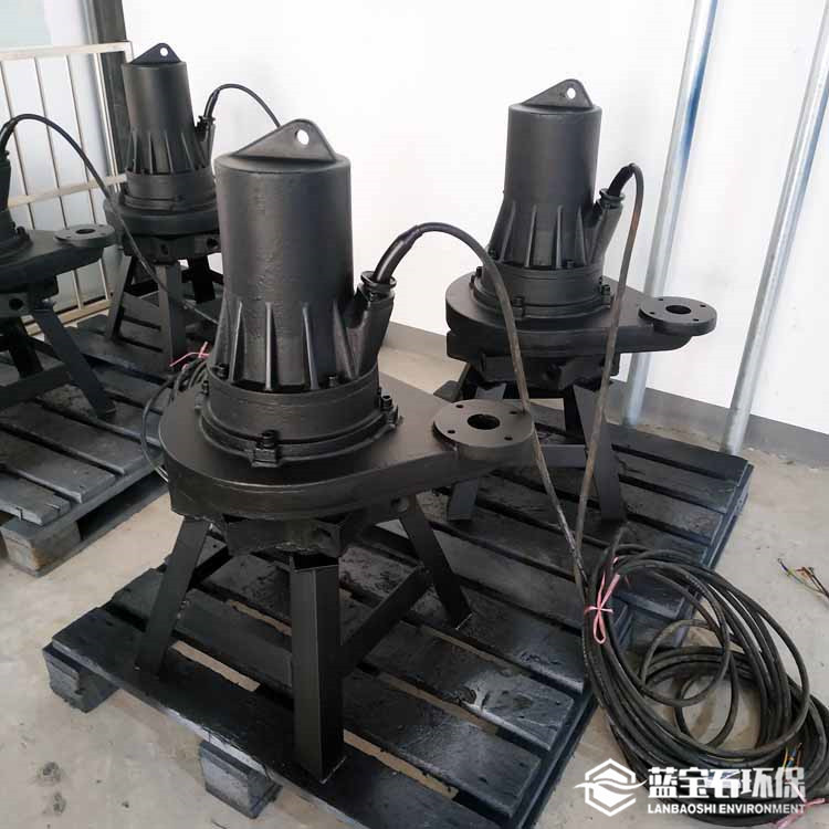 3kW潜水曝气泵支架式沉底增氧