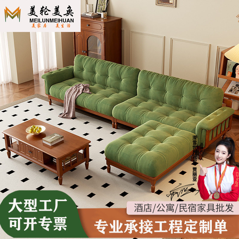 中古风简约实木沙发经济型客厅电视柜茶几组合现代简约小户型沙发