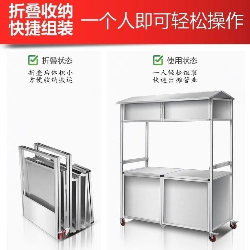 商用不锈钢可折叠小吃车可移动户外摆地摊夜市推车多功能餐车
