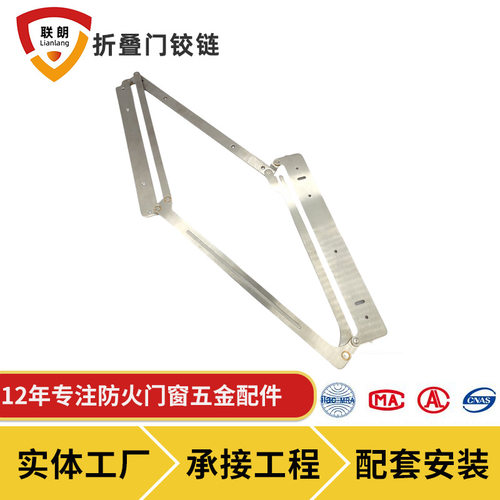 180度无下轨折叠门铰链全套