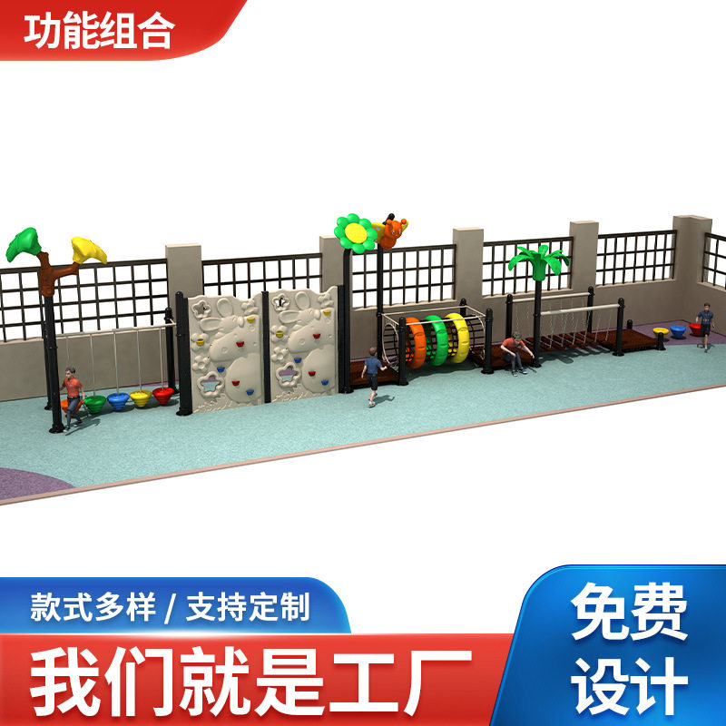 户外社区儿童环形秋千健身训练廊架攀爬组合公园拓展器材设备