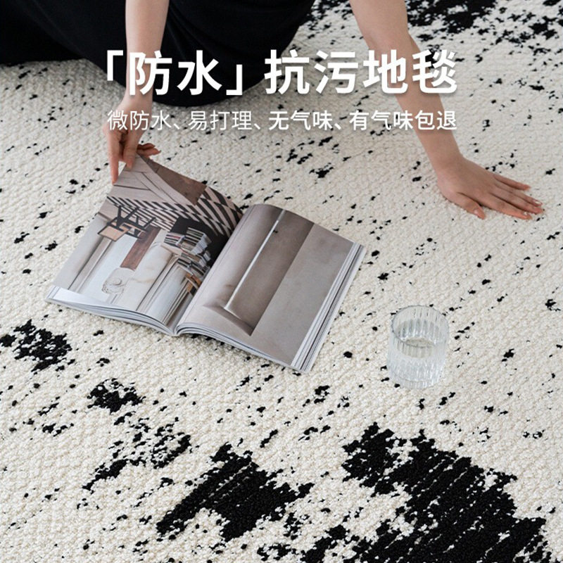 黑白经典意式地毯客厅防水耐脏极简轻奢高级感别墅沙发卧室地垫子