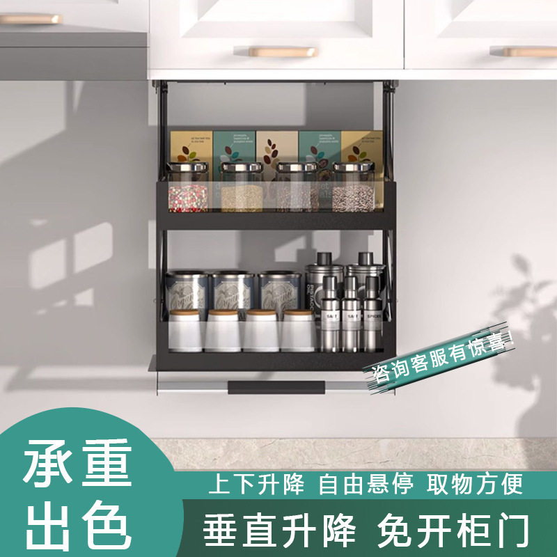 橱柜手动下拉阻尼双层升降拉篮