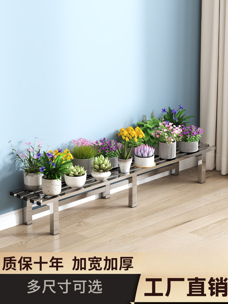 不锈钢分体阶梯落地花架加宽