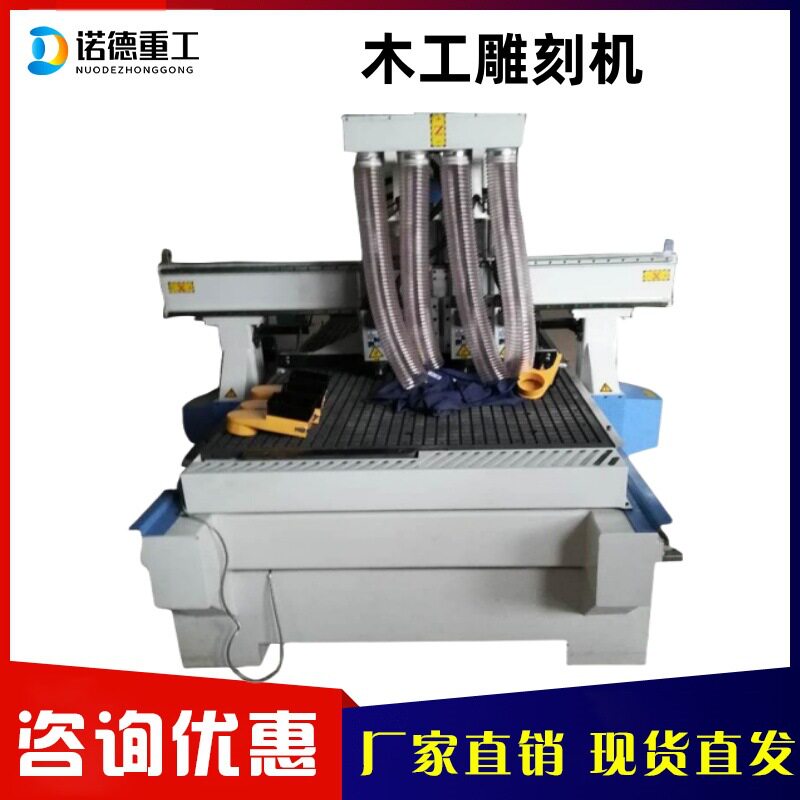 自动上下料木工雕刻机木工板式四工序数控开料机雕刻机