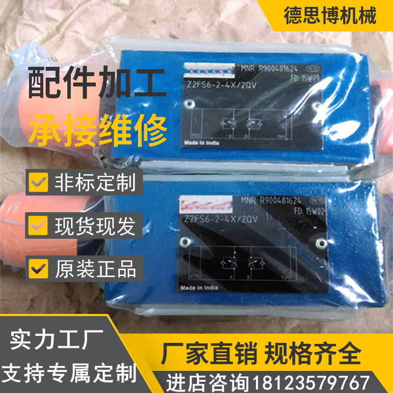 电磁方向阀4WE6E6X/EW230N9K4/V造船厂设备机械阀