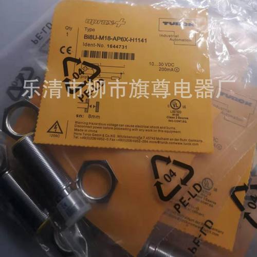供应接近开关 BI8U-M18-AP6X-H1141电感式接近开关