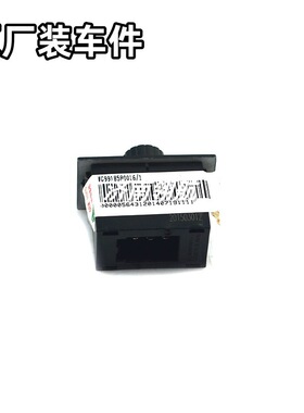 重汽HOWOT7 汕德卡系列驾驶室多态开关 WG9918580016