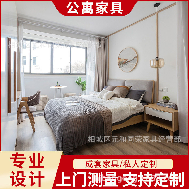 快捷酒店家具全套制作民宿公寓酒店板式客房家具全屋设计厂家