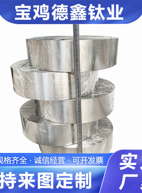 钛谷供应比强度高TA1TA2TC4钛饼 TC11TC18TC21钛合金锻件现货批发