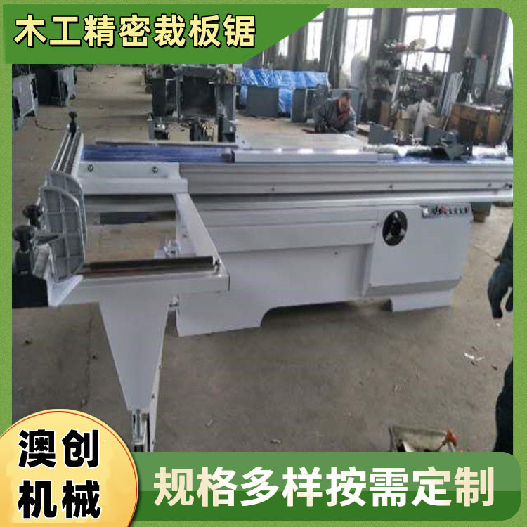 木板塑料蜂窝板数控数显开料锯