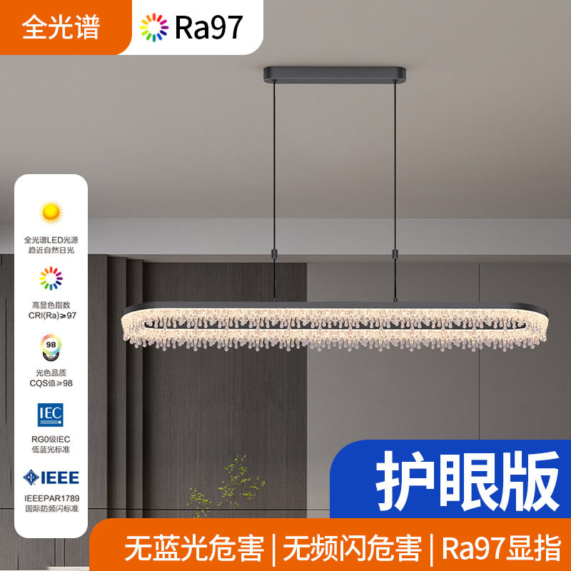 意式轻奢风餐厅吊灯高级感2025新款一字长条餐桌吧台办公室灯饰