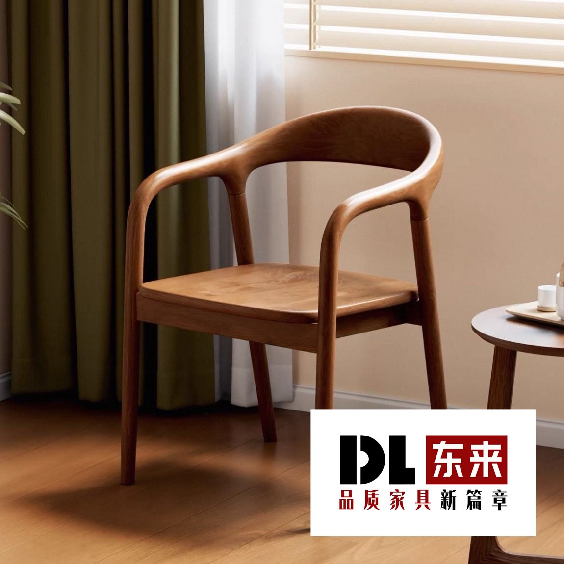 北欧实木餐椅靠背椅简约家用单人美特中式椅子洽谈书房休闲餐厅