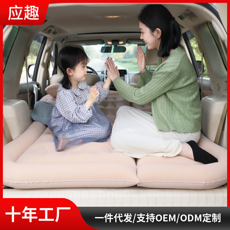 车载后排后备箱折叠充气床垫