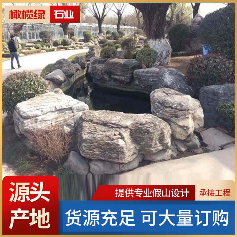 千层石 批发园林景观鱼池假山流水护坡石头 园林装饰千层石假山石