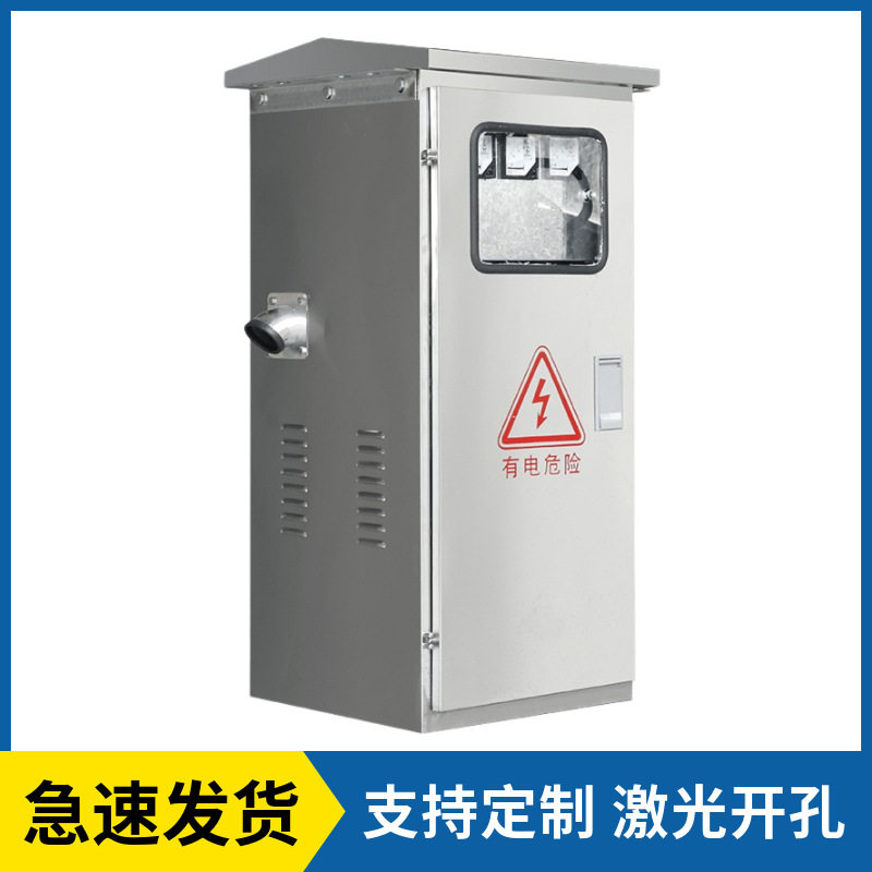 304不锈钢JP柜户外配电箱