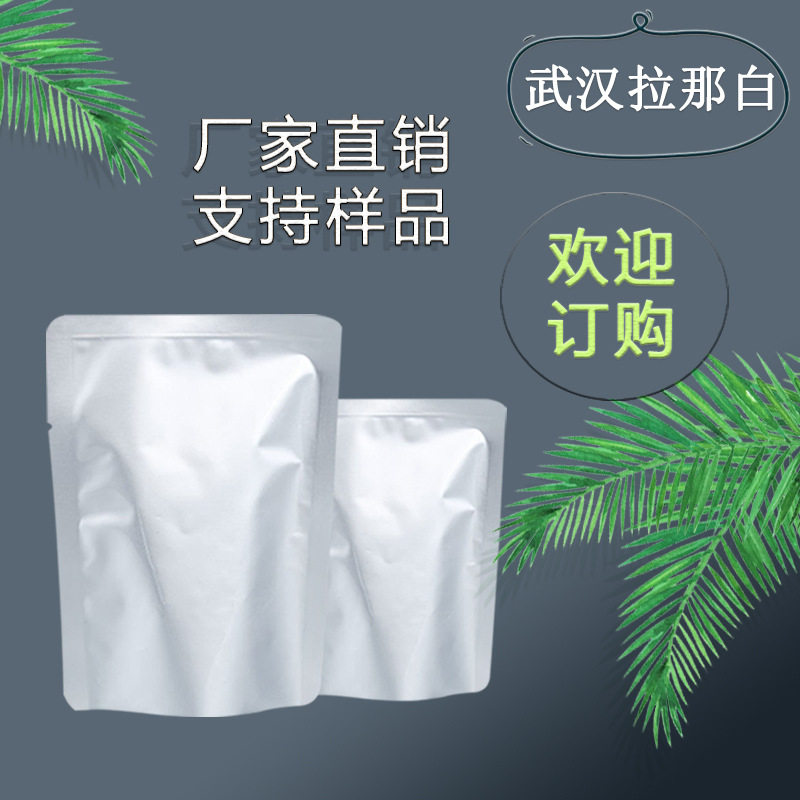 水溶性青草香精 油溶性青草香精 1kg 1吨 拉那白 值得信赖