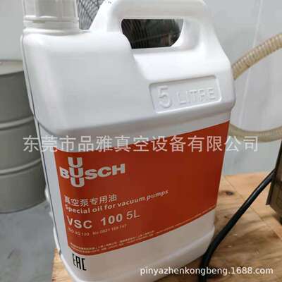 普旭专用真空泵油VM150/VS100/VSL068现货销售中