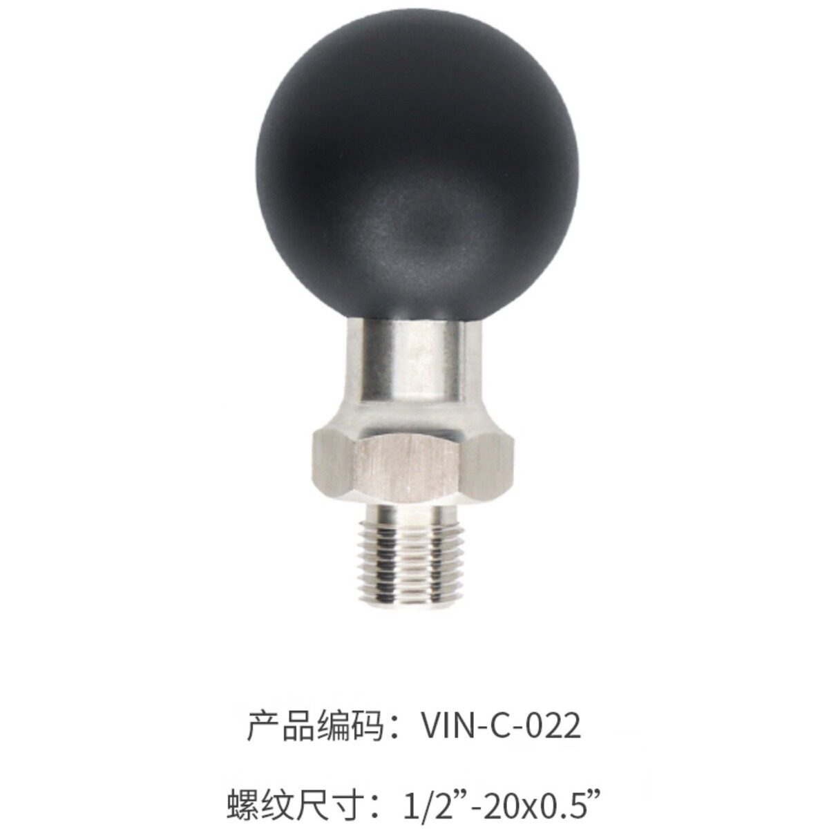 船舶设备螺丝固定支架不锈钢防腐蚀1.5英寸球头1/2-20x0.5螺纹头