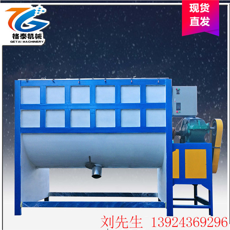 双轴电动砂浆搅拌桶固液混合机