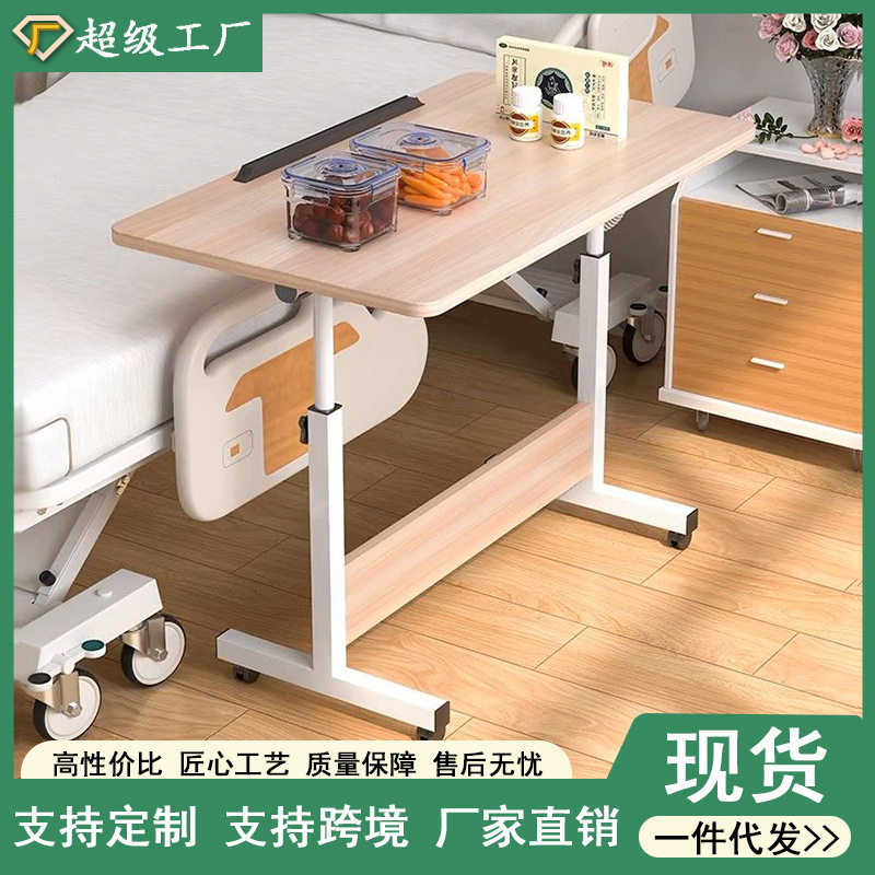 轻便可升降移动床上电脑桌