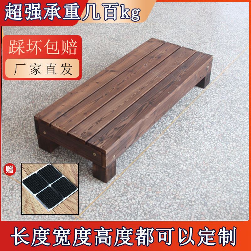 庭院阳台室外家用木台阶踏步碳化实木凳子防水防晒防腐木移动脚踏