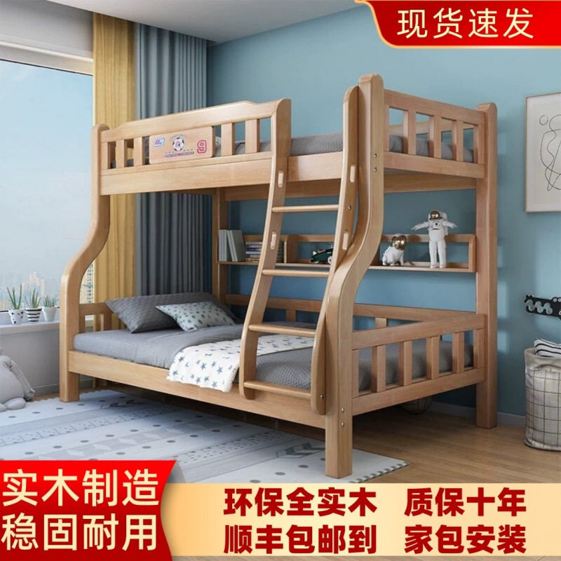 实木高低双层加厚上下床子母家用两层小户型二层儿童床上双层床
