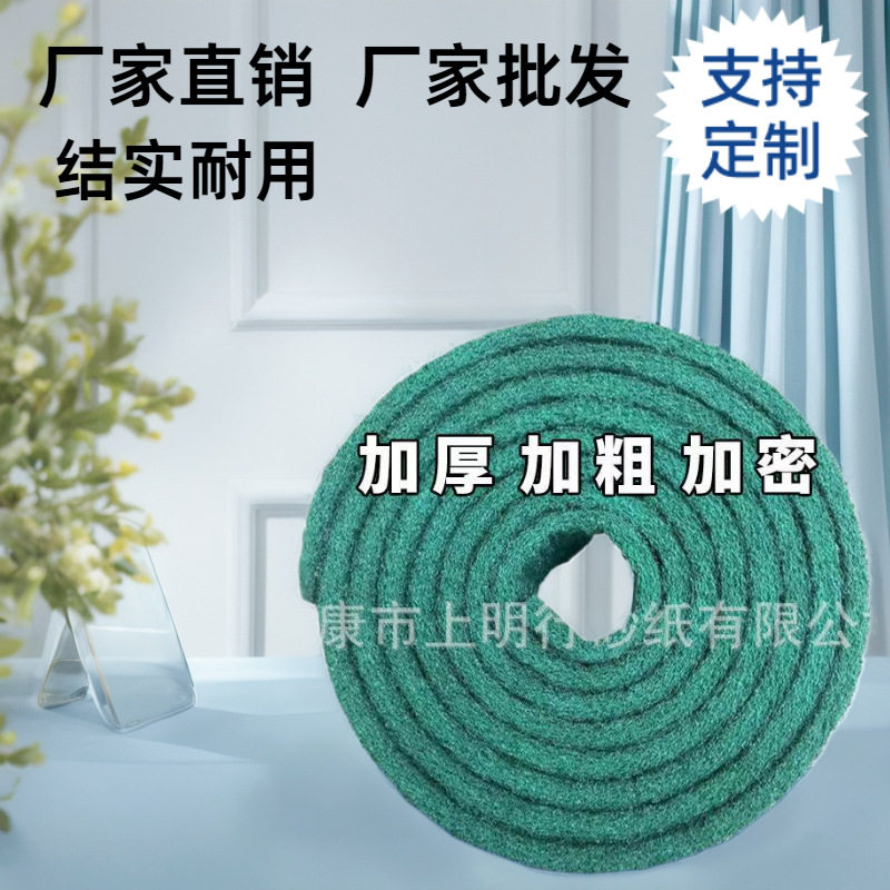 加厚工业百洁布厂家拉丝布商用厨房清洁刷锅不锈钢除锈去污耐用
