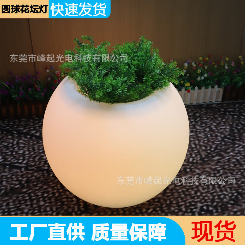 户外发光花盆灯草坪灯太阳能防水别墅花园庭院装饰阳台花架氛围灯