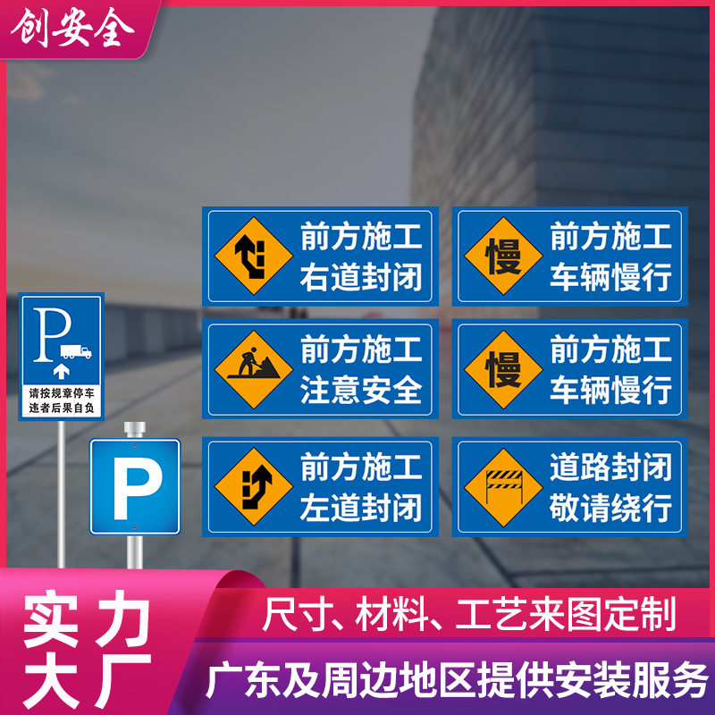 交通标志牌道路指示牌 铝板反光标识牌停车场限速慢行禁鸣警示牌