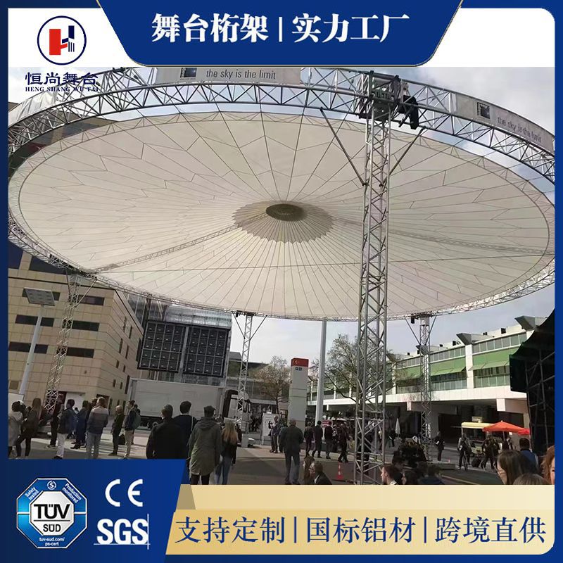 圆形桁架异形铝合金桁架室内外广告喷绘布背景布灯光桁架truss架