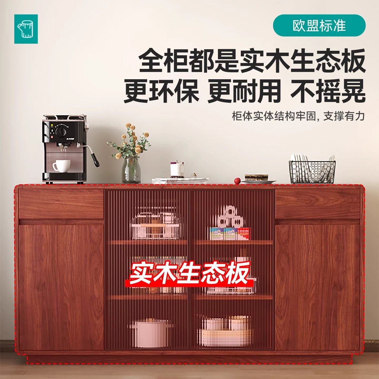 实木餐边柜北欧茶水柜茶几小户型储物柜收纳橱柜卧室储物柜新中式