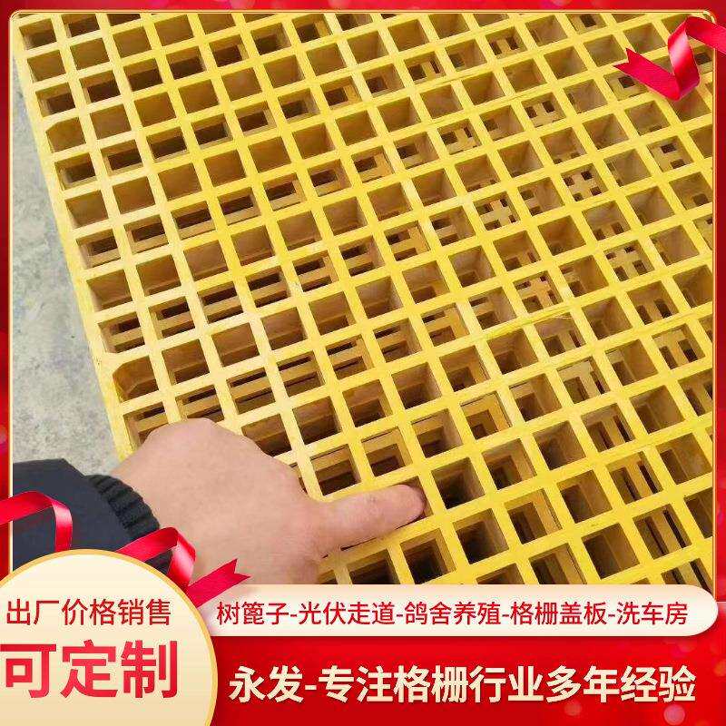 玻璃钢格栅树篦子洗车房4S店排水沟盖板光伏检修通道污水池盖板图片