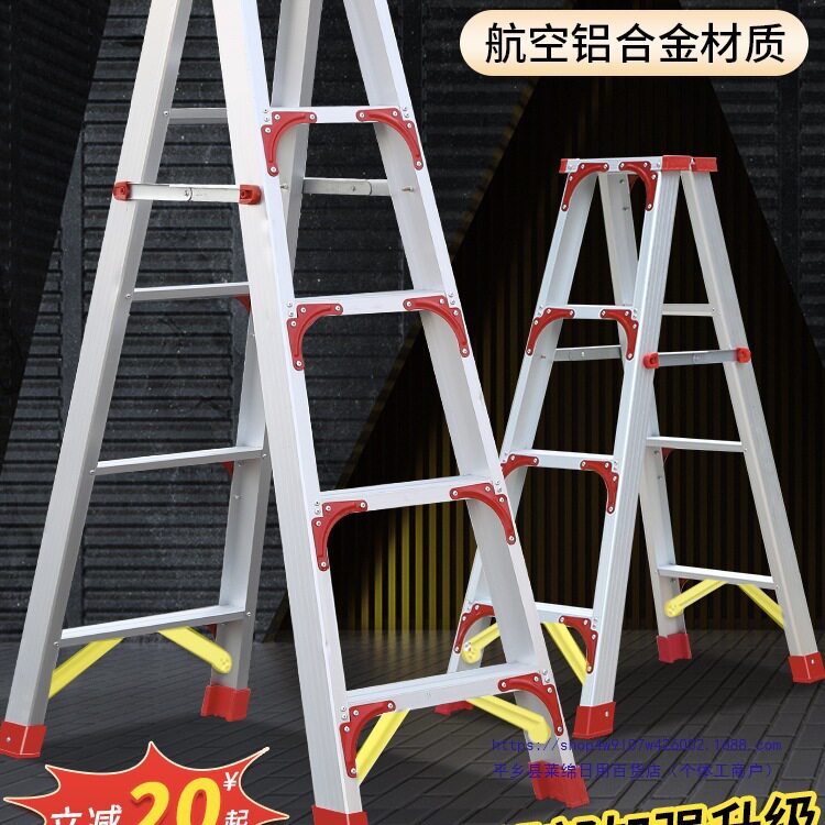 人字梯家用折叠伸缩升降室内多功能双侧工程梯楼梯加厚铝合金梯子