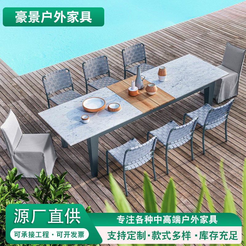 户外藤编桌椅室外酒店咖啡厅休闲风大理石纹套件铝合金庭院餐组合