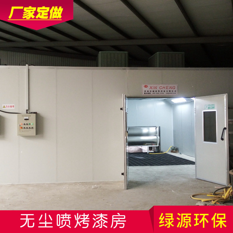 喷漆房无尘喷漆房家具喷漆烤漆房工艺品油漆房水帘环保喷漆房