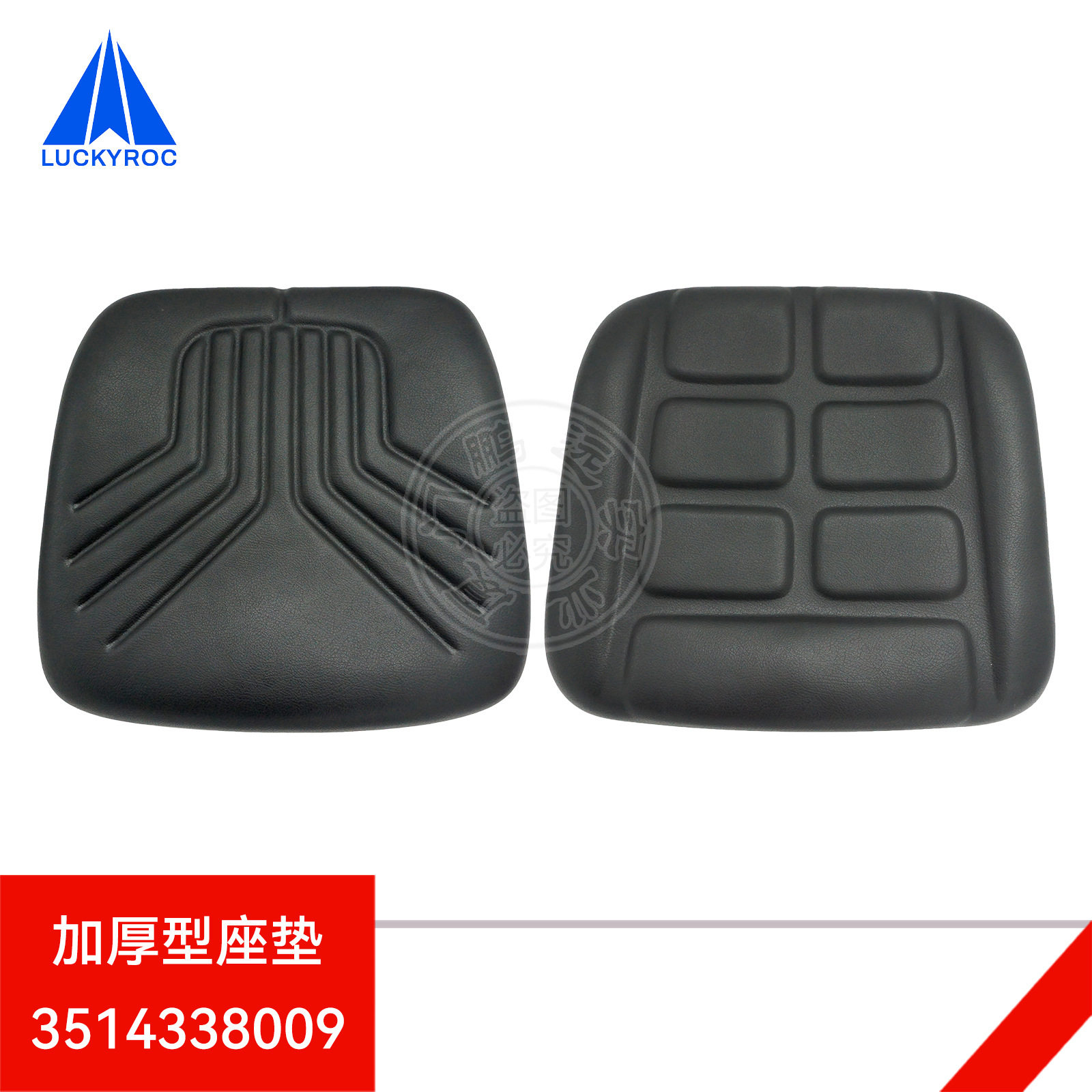 林德叉车坐垫加厚耐磨座垫3514338009合力杭叉龙工配件3354332603