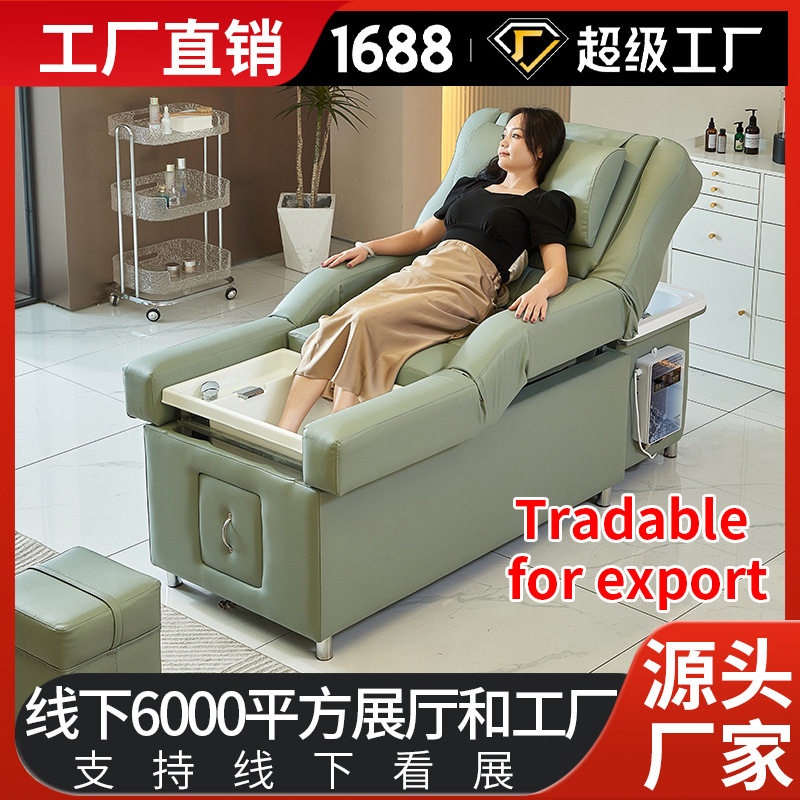 可升降高端电动床美容院足浴专用洗头床按摩床推拿床头疗床水循环
