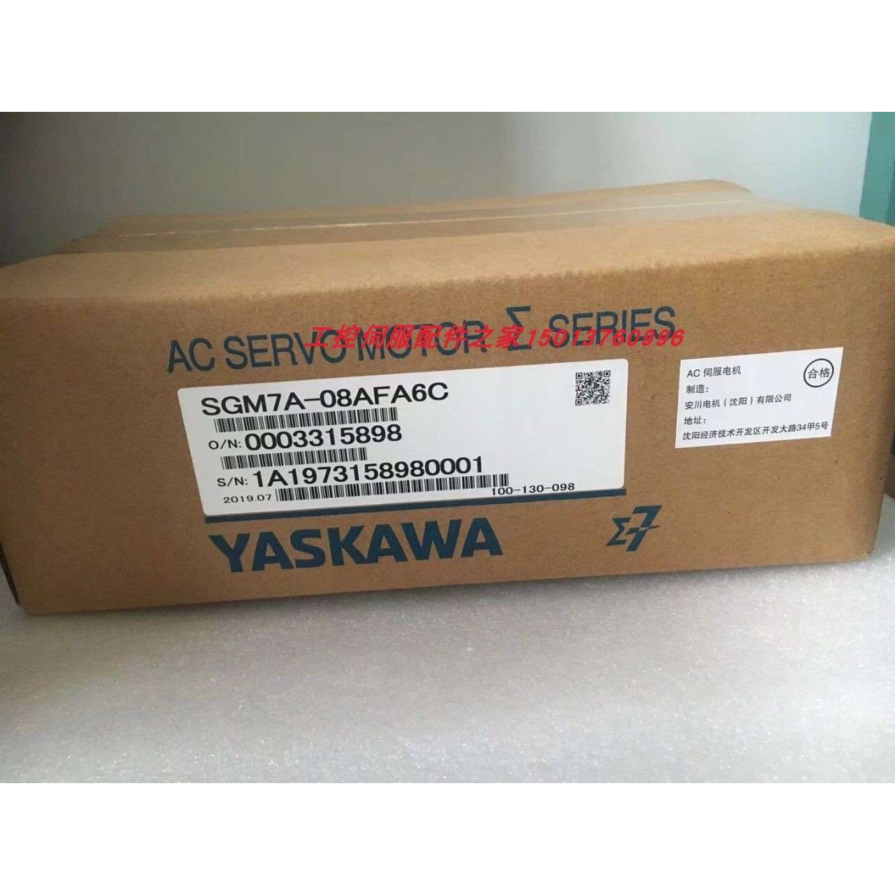 SGD7S-3R8A00A002/10A/20A/30A/00B202安川全新原装现货质保一年
