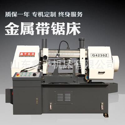 G4230Z双立柱液压加紧卧式带锯床可0-45度旋转切割锯床