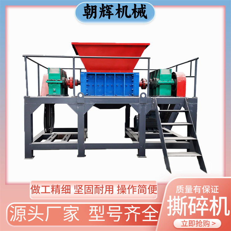 大型稻草捆秸秆生活固废撕碎机厂家现货塑料废料布料纸壳撕碎机