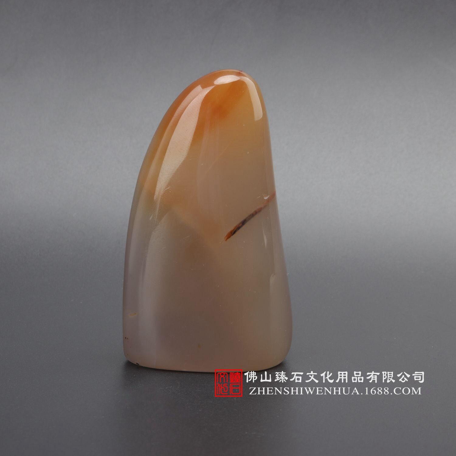 天然玛瑙随形印章印章书画印鉴 手工个人图章