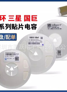 整盘价 贴片电容0805 220J 50V 22PF C0G(NPO) 5%陶瓷电容 4K/盘
